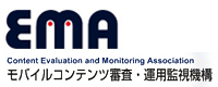 憲法改正を実現する1,000万人ネットワーク 美しい日本の憲法をつくる国民の会